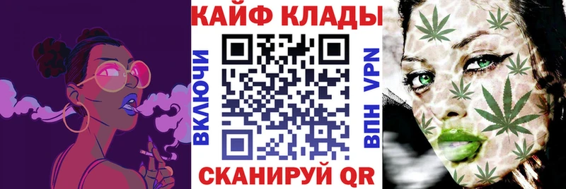 Наркошоп Тимашёвск Бошки Шишки Мефедрон ГАШИШ