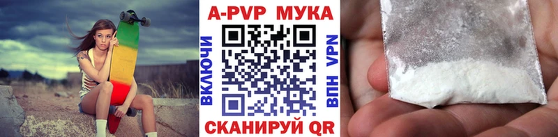 Alpha-PVP Соль  Тимашёвск 
