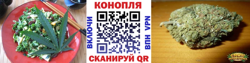 Еда ТГК конопля где можно купить Тимашёвск
