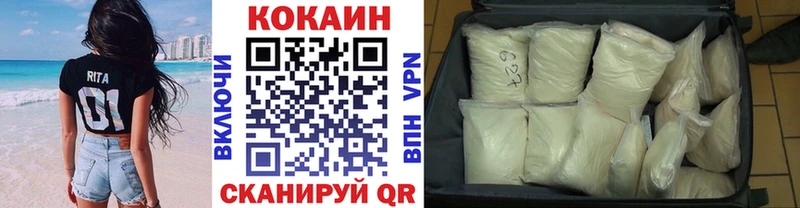 КОКАИН Fish Scale  МЕГА ссылки  Тимашёвск 