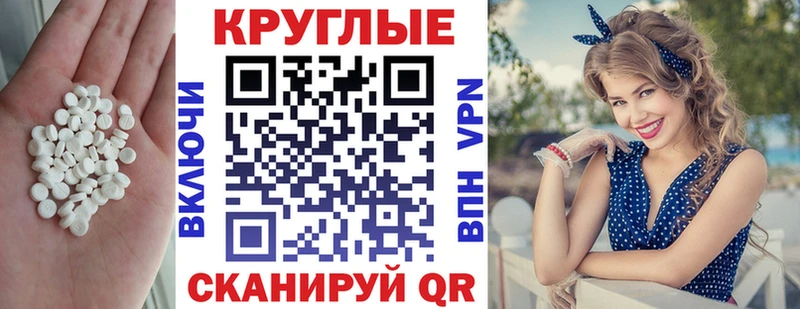 купить  цена  Тимашёвск  Ecstasy Punisher 