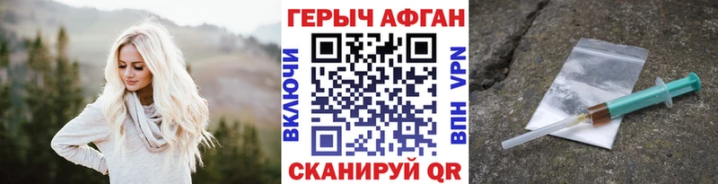 цена   mega маркетплейс  Героин герыч  Тимашёвск 