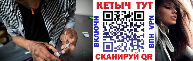 Кетамин VHQ  Тимашёвск 