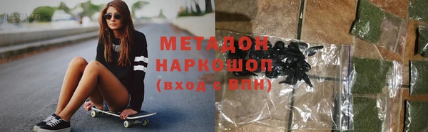 метамфетамин Алексин