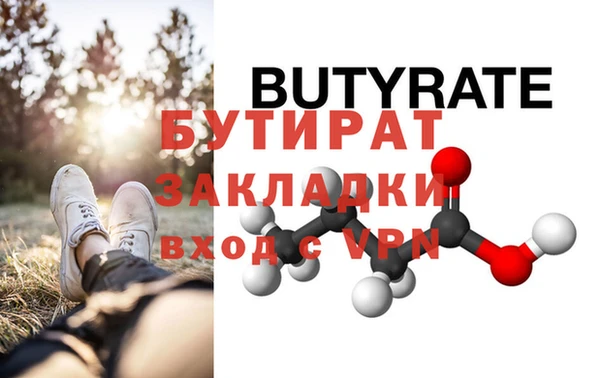 mix Абинск