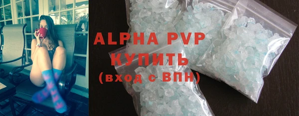 соль курить ск Абаза