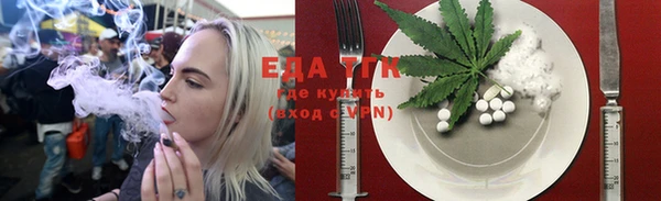 соль курить ск Абаза