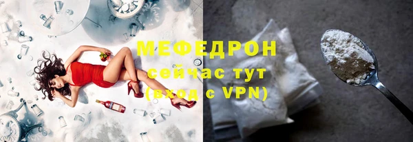 mix Абдулино