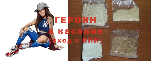 соль курить ск Абаза