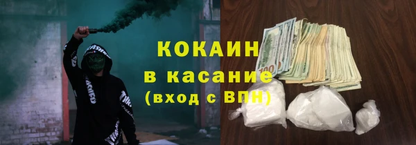 mix Абинск