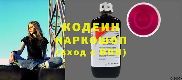 mix Абинск