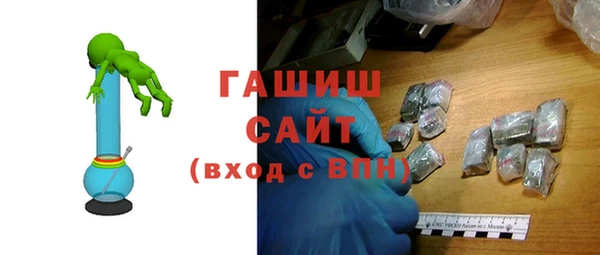 соль курить ск Абаза