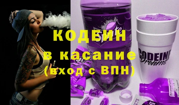 соль курить ск Абаза