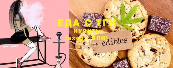 соль курить ск Абаза