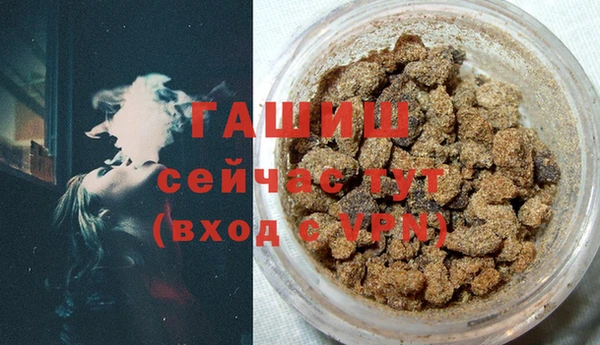 соль курить ск Абаза
