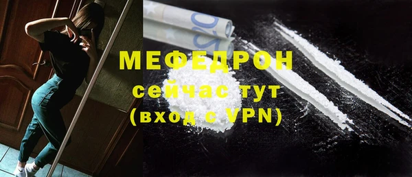 соль курить ск Абаза