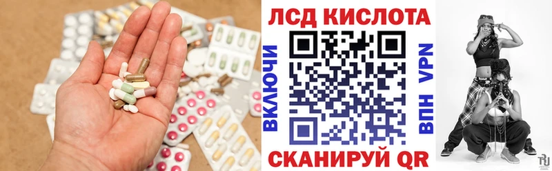 ЛСД экстази ecstasy Тимашёвск