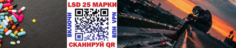 закладки  Тимашёвск  LSD-25 экстази кислота 
