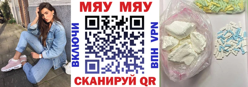 МЯУ-МЯУ мяу мяу  где купить наркоту  маркетплейс официальный сайт  Тимашёвск  OMG сайт 