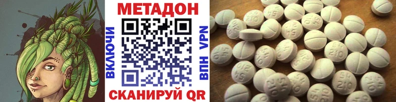 МЕТАДОН кристалл  МЕГА ССЫЛКА  Тимашёвск 
