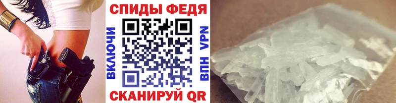 Метамфетамин мет  Тимашёвск 
