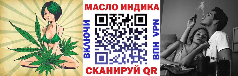Дистиллят ТГК жижа где продают Тимашёвск