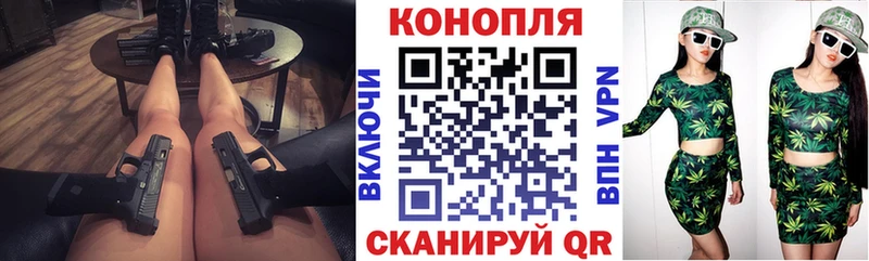 blacksprut   Тимашёвск  Шишки марихуана VHQ  наркошоп 